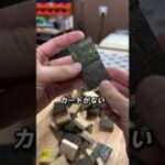 ポケモンカードを切って生まれた、意外な作品