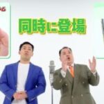 【公式】「ポケモンカードゲーム」『ポケポケ』漫才「メガレックウザ知ってるおかん」