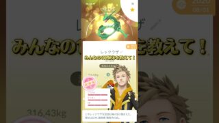 交換したらえぐいこと起きた！！
