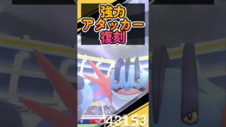 メガラグラージ対策！初心者はエナジー確保！