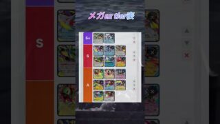 意見ください #ポケモン #ポケモンカード