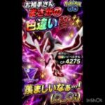 色💯はロマンやなぁ🤩