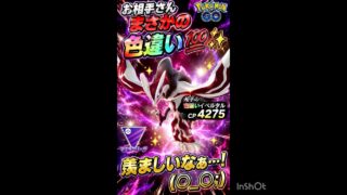 色💯はロマンやなぁ🤩