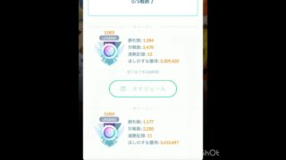 レジェンド届いたぁ〜‼️