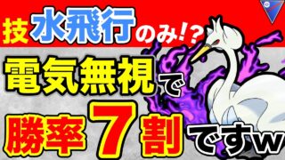 【新発見】技範囲が狭いのか広いのか？よくわからんパーティーで爆勝ちですw
