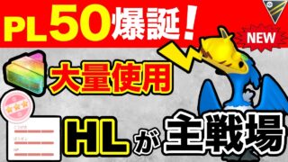 【全然違う】ハイパーだとピカチュウ発射が簡単だぞwこれは面白すぎる特性きたわ！