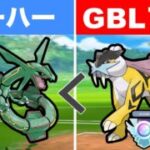 【タスク伝説】レックウザよりライコウの方がつえーぞ！？wみんなBOXチェックだ！