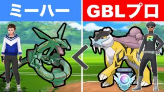【タスク伝説】レックウザよりライコウの方がつえーぞ！？wみんなBOXチェックだ！