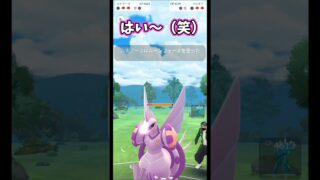 オワコン?? 弱体化確定のルナアーラを使うw【マスターリーグ】【ポケモンGO】【GOバトルリーグ】