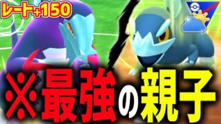 【爆勝ち不可避ｗ】フェアリーも鋼もいないこの環境『セグレイブ親子』がマジで最強すぎるから誰か止めてくれwwwww【自然界カップ】【ポケモンGO】
