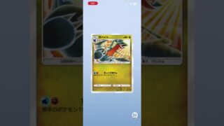 【ポケポケ】ロケット団の野望　1パックチャレンジ‼️ #ポケモンカード #ポケカ #ポケポケ開封 #ポケモン #pokemon #1パックチャレンジ #pokemoncards