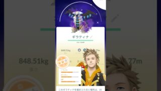 ８月のポケモン個体100や色違いたちです #ポケモンgo #ポケモンgo色違い #shorts