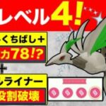 【色100メガ4】メガマスターにメガエアームドが参戦します