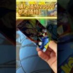 1日1パック生活！#ポケモン #ポケカ開封 #ポケモンカード #パピコ#ニンジャスピナー