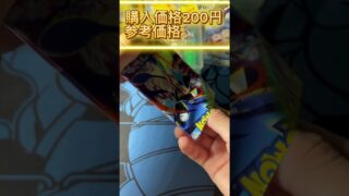 1日1パック生活！#ポケモン #ポケカ開封 #ポケモンカード #パピコ#ニンジャスピナー