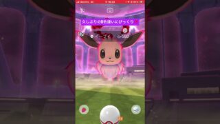 今月の思い出に撮影した色違い1匹目❤️今年200匹目（コミュデイ除く）、記念、記録動画🎥【ポケモンGO】#shorts #pokemon #shinypokemon