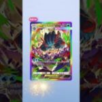 【ポケカ】夢幻パレード28［2倍速］　ポケモンカード　Pokemon card  #ポケモンカード　 #ポケポケ　#ポケモンポケット #shorts