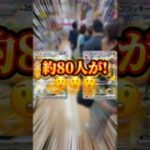 #ポケモンカード30周年#ポケカ#ポケカ開封
