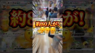 #ポケモンカード30周年#ポケカ#ポケカ開封