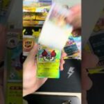 ポケモンカード30周年記念BOX開封6 #pokemontcg #ポケカ再販最新情報 #ポケモンカード #ポケカ #pokemonshorts #ポケモン #ポケカ開封 #pokemon