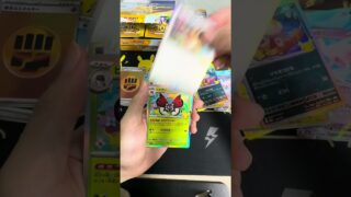 ポケモンカード30周年記念BOX開封6 #pokemontcg #ポケカ再販最新情報 #ポケモンカード #ポケカ #pokemonshorts #ポケモン #ポケカ開封 #pokemon