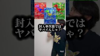 #ポケモンカード30周年#ポケカ#ポケモンq