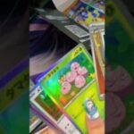30thポケモンカードに当選したので開封