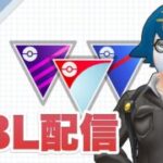 【レート3140〜】3200達成が先か25戦消化が先か。スーパーリーグメガバージョンGBL配信【GOバトルリーグ】