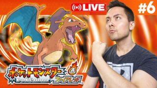 ＃6 伝説フリーザー！？サカキ！？四天王！？？チャンピオン！？！【FRLG】