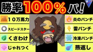 【技8個】この中から選んだ2個が最強過ぎましたw