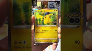 Day 15: opening Japanese Pokemon Go hunting for the hidden ditto card. #pokemon30thanniversary