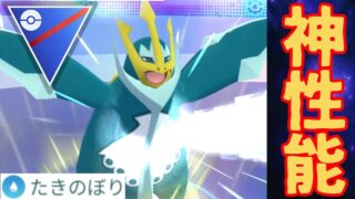 【優秀】たき型エンペが今シーズンも有能？！ゴリ押し力抜群の性能で敵をなぎ倒せ！！【GBL】【スーパーリーグ】