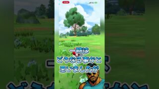 滑り込みセーフ！色違いカラミンゴGET！【ポケモンGO】#shorts