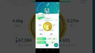 これ大事#ポケモンGO　#メガレイド　#ポケコイン　#リンクチャージ