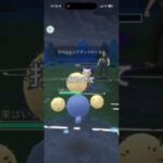 レトロカップ。『環境随一の暴れ馬』ジャラランガ！シールド固めりゃ負け無しのお約束！？暇な方は是非。#ポケモンGO# スーパーリーグ# レトロカップ# ワンパン祭り