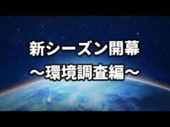 【スーパーリーグ】カケラを砕け【ポケモンGO】