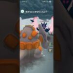 ポケモンGO 【伝説狩り2】通常マスターリーグ バンギラス、Lカイリュー、ドサイドン