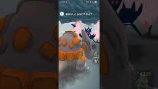 ポケモンGO 【伝説狩り2】通常マスターリーグ バンギラス、Lカイリュー、ドサイドン