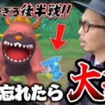 【ポケモンGO】まじで３時間に要注意！！初登場「オラチフ」を捕獲する方法とは！？実はフカマルの復刻コミュデイが超大事なんです・・・！！【チームメガ＆前日確認】