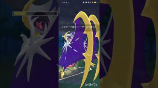 ポケモンGOバトルリーグ　マスターリーグ 2496