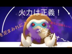 マンムーでハイパーリーグを泥まみれにしてイクゥ！#ポケモンGO