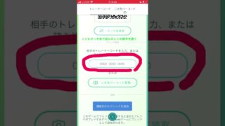 まだ初心者🔰だから交換したいですまだ弱いのしか出せないけどお願いします🙇是非コメント下さい#フレンド募集中期限無し#ポケモンGO#​@くまきちチャンネル-f7k7c