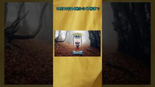 【ポケモンGO】まさかのポケモンがコミュニティデイに？！激アツイベントを見逃すな！！ #ポケモンgo #イベント #ゾロア #色違い #ゾロアーク