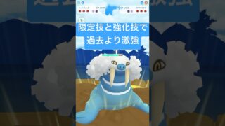 『ポケモンGO』コミュデイ技と強化技でパワーアップトドゼルガ【スーパーリーグ】#ポケモン　#ポケモンgo #pokemon #pokemongo #ゲーム実況 #ゲーム #shorts #short