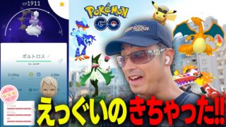 【ポケモンGO】シャドウ色違い100%はエグいって！！アニポケ背景コンプ目指してたらあのポケモンの背景100%も！？