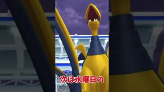 【ポケモンGO】#11 色背景は闇です。。　#ポケモンGO