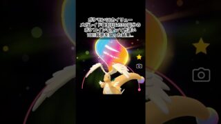ポケモンGOカイリューメガレイド復刻日に5700円分のポケコイン使って色違い個体値MAX背景付きを狙った結果…  #チャンネル登録お願いします #gameplay #ポケモンgo
