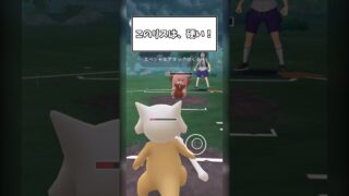【ポケモンGO】GBL初心者の軌跡2#ポケモンgo #goバトルリーグ #ゲーム実況