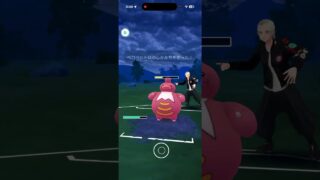 そのパーティメガブリガロン一貫してません？？【GOバトルリーグなshort】【ポケモンGO】＃ポケモンGO　＃GOバトルリーグ