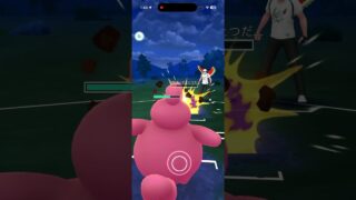 メレーシーをガラガラに当てていく勝ち筋！！【GOバトルリーグなshort】【ポケモンGO】＃ポケモンGO　＃GOバトルリーグ
